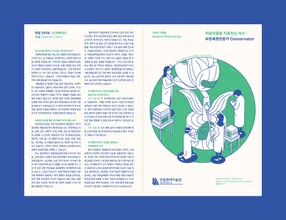 미술관사람들 세부-3